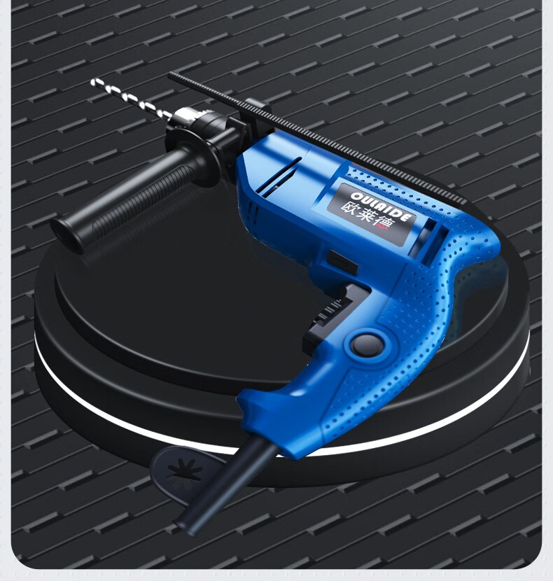 欧莱德710w冲击钻家用手电钻工业级电动螺丝刀多功能电起子带正反转