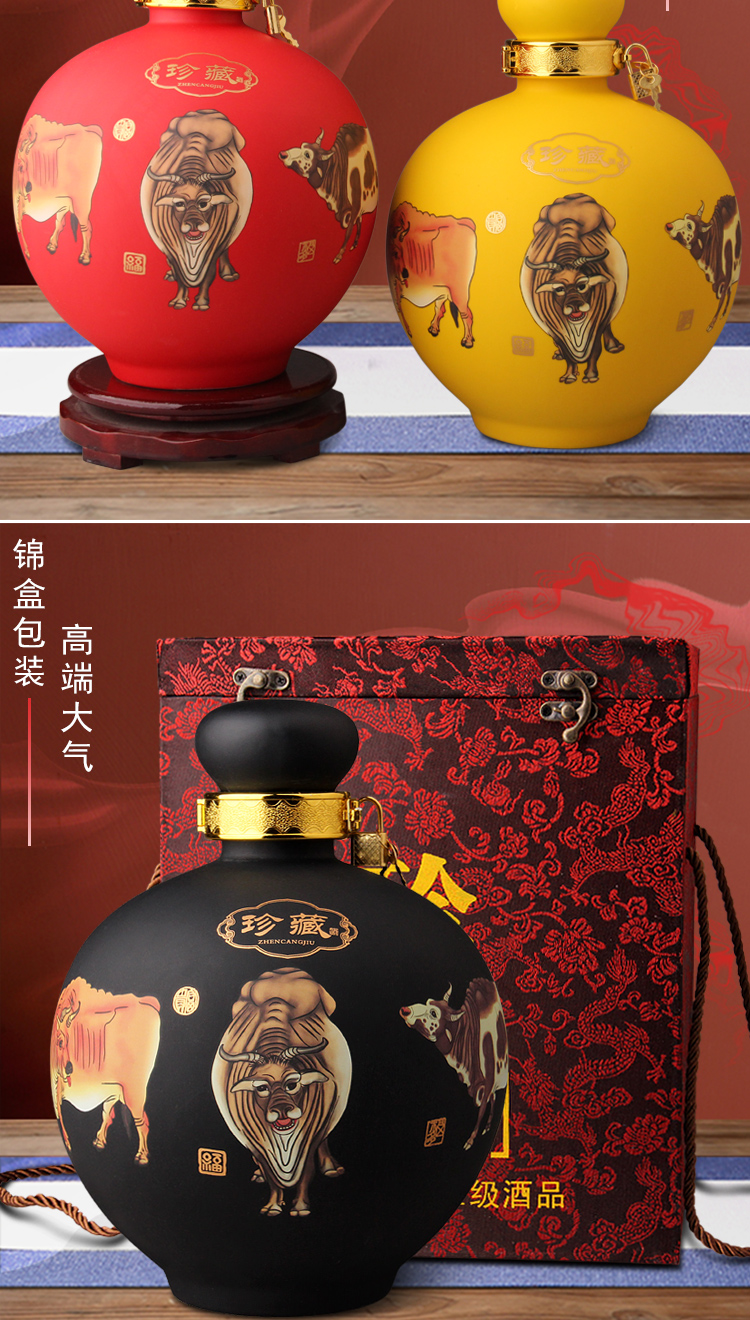 小米mi生态米家同款景亿泰新款景德镇五牛图陶瓷酒瓶5斤装工艺艺术