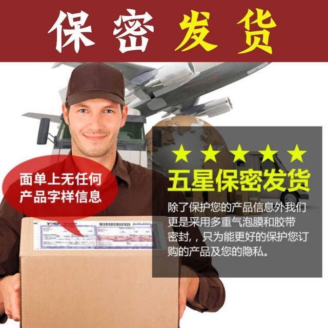 男性保健品宝和堂海狗丸180粒抗疲劳男士品成人中老年易疲劳者海狗丸1