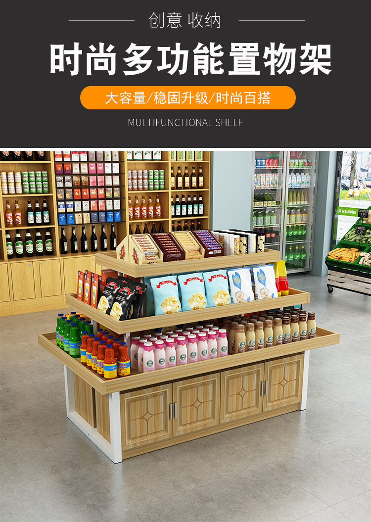 化妆品促销台服装鞋子货架堆头简约三层流水台货架展示架超市小号柜子