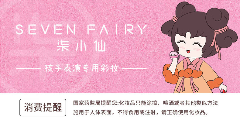 柒小仙 儿童卸妆巾 卸妆棉青少年学生专用温和深层清洁脸部无刺激 散片(15片)