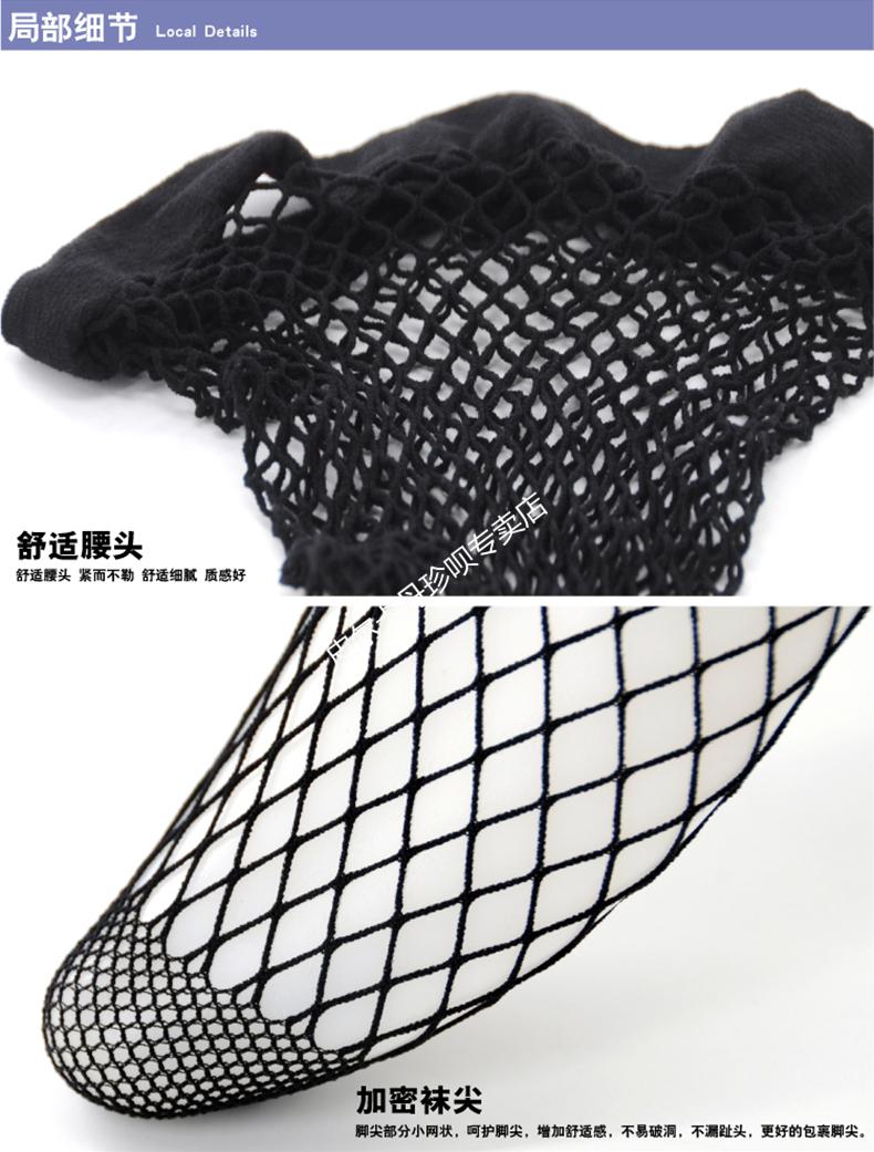 皮尔卡丹2条渔网袜欧美中网黑丝袜大码打底网袜朋克潮