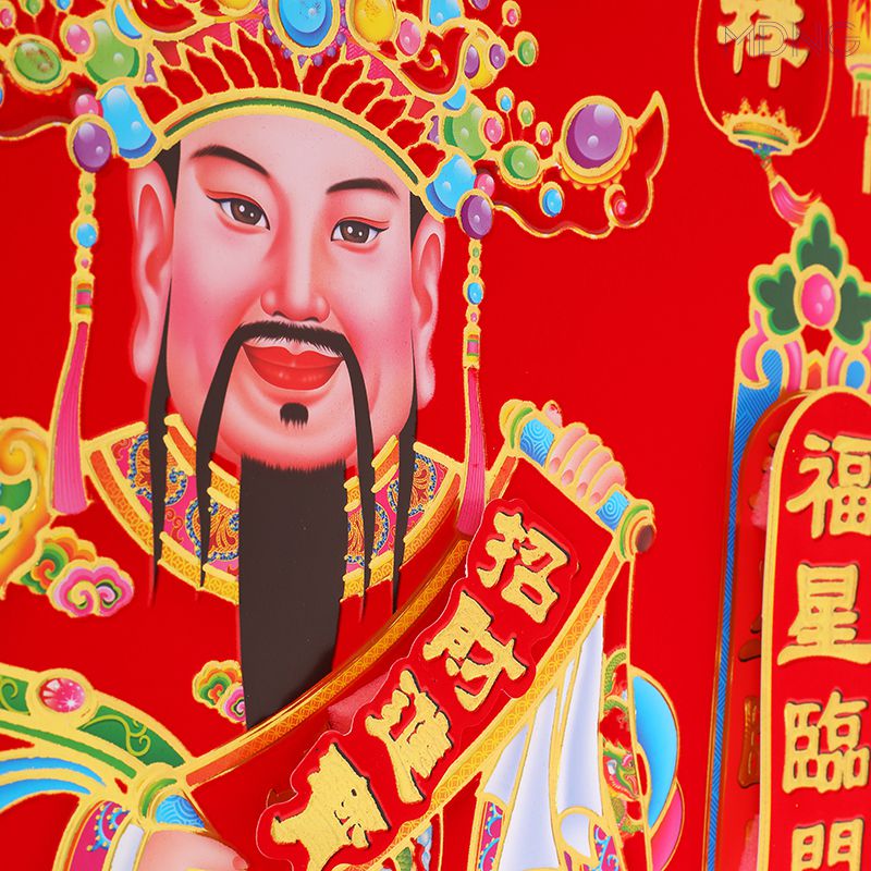 财神爷贴画2022超大财神爷画像开业装饰烫金福字门贴财神到植绒立体福