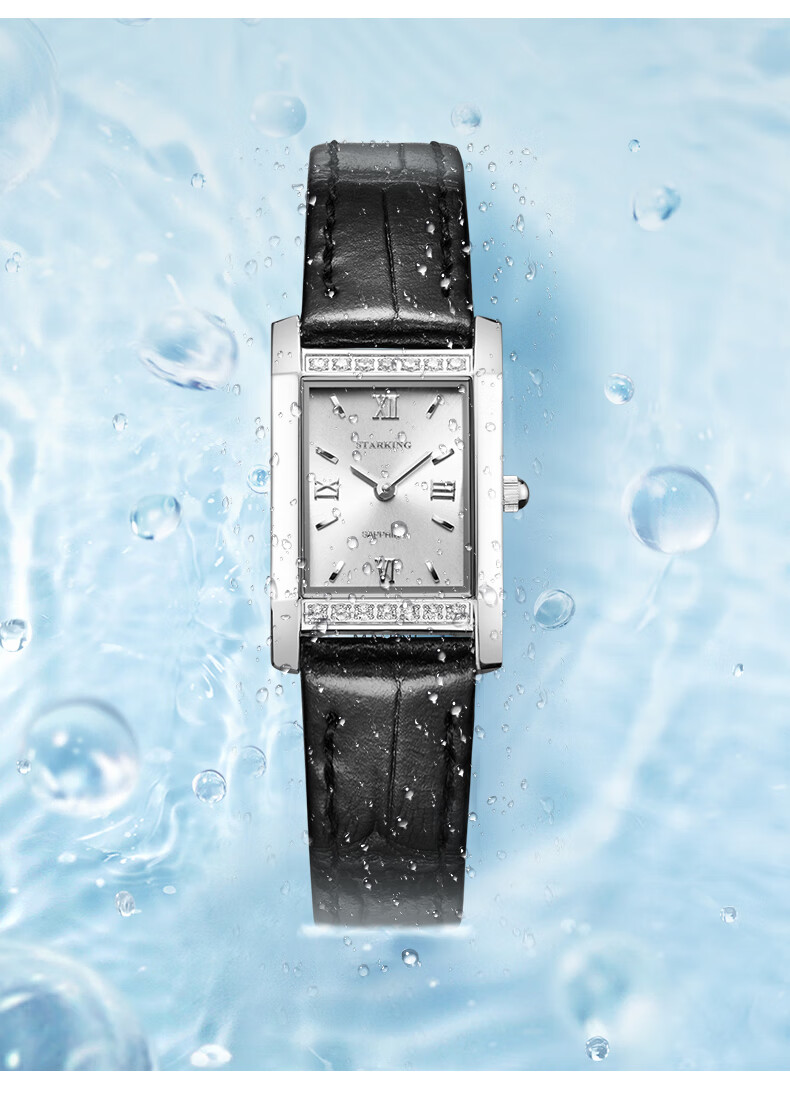 星皇表starking长方形表盘轻奢小众手表女士时尚简约气质复古女表学生