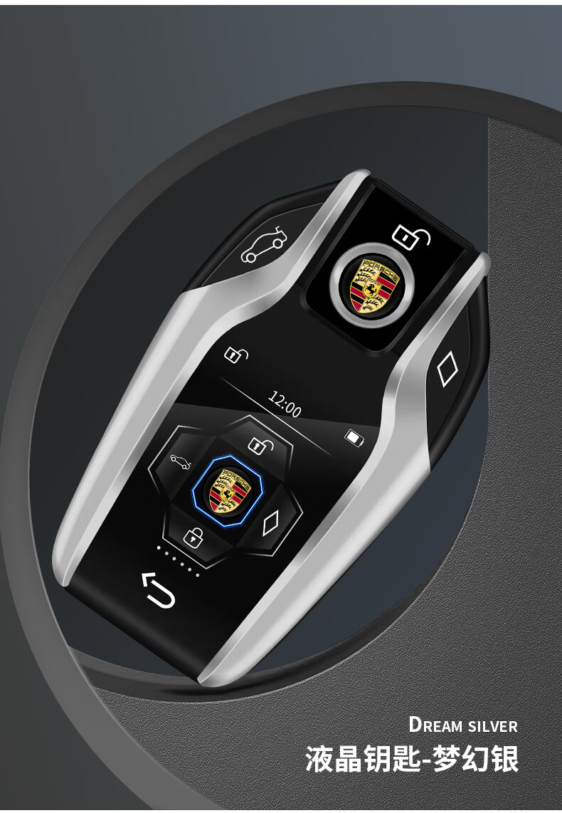 悠水 适用于保时捷智能液晶屏车钥匙卡宴/macan/帕拉梅拉/718一键启动