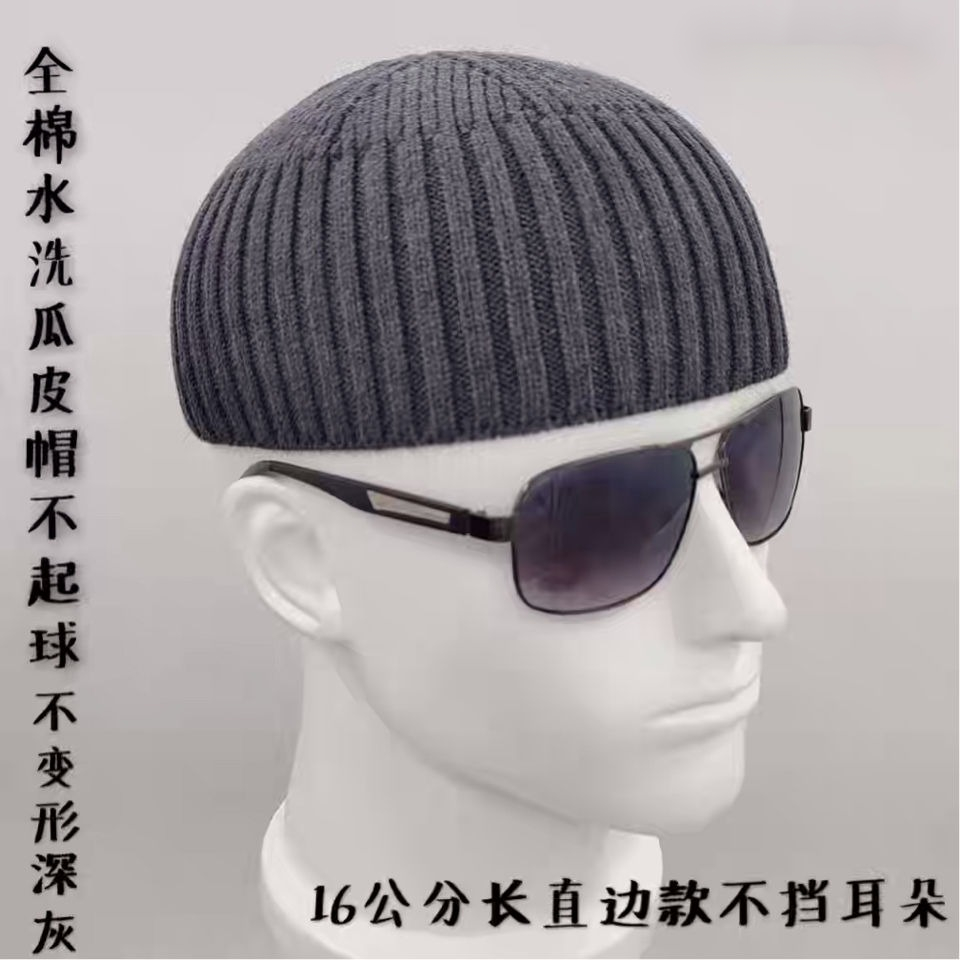 毛线帽男冬瓜帽短款潮牌全棉针织帽男流氓瓜皮帽春秋冬季嘻哈帽潮雅痞