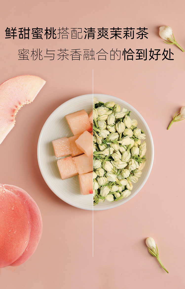 5折三昌三昌蜜桃茉莉燕麦片早餐即食冲饮水果干果粒代餐干吃速食麦片