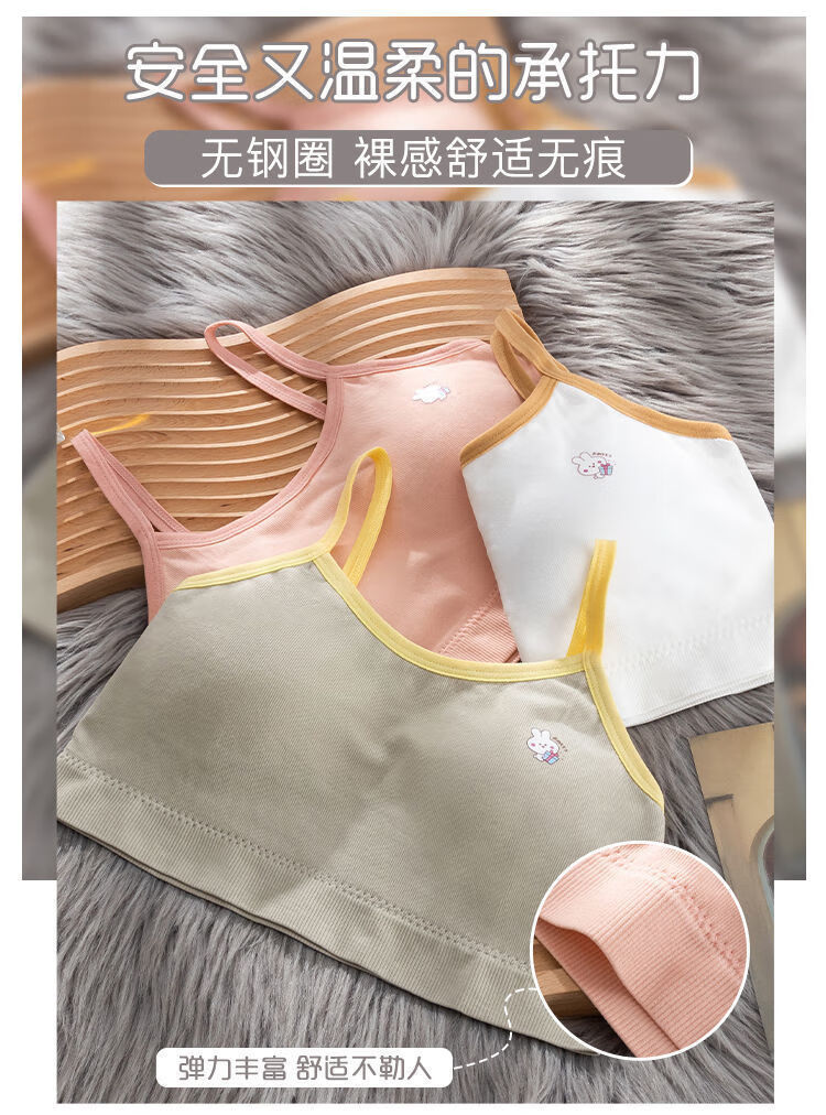 青春期女生背心少女抹胸学育期初高中生裹胸无钢圈文胸显小运动吊带