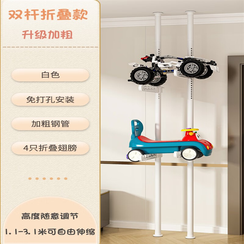 慕朗迪顶天立地玩具车收纳架客厅落地多层滑板自行平衡车置物架子 加粗3.1米皎月白4翅膀