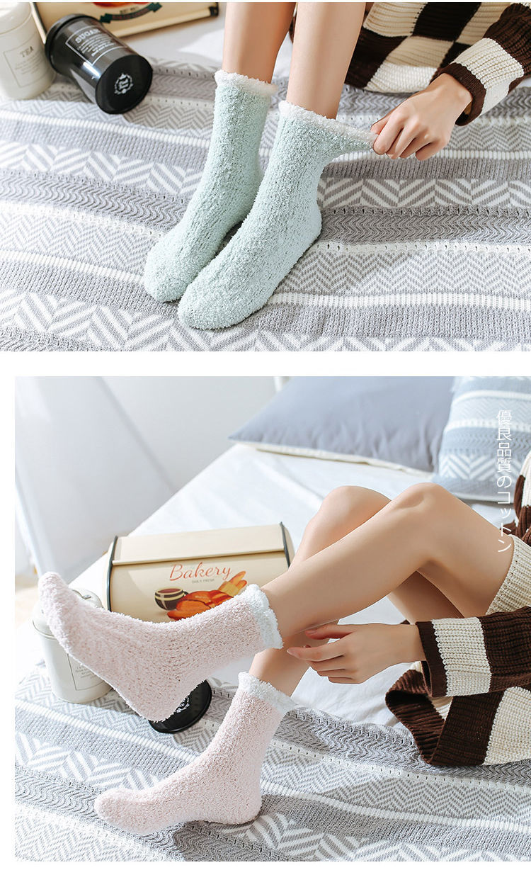 珊瑚绒袜子女加绒加厚睡觉袜秋冬季家居冬天睡眠月子袜新款睡觉袜4双