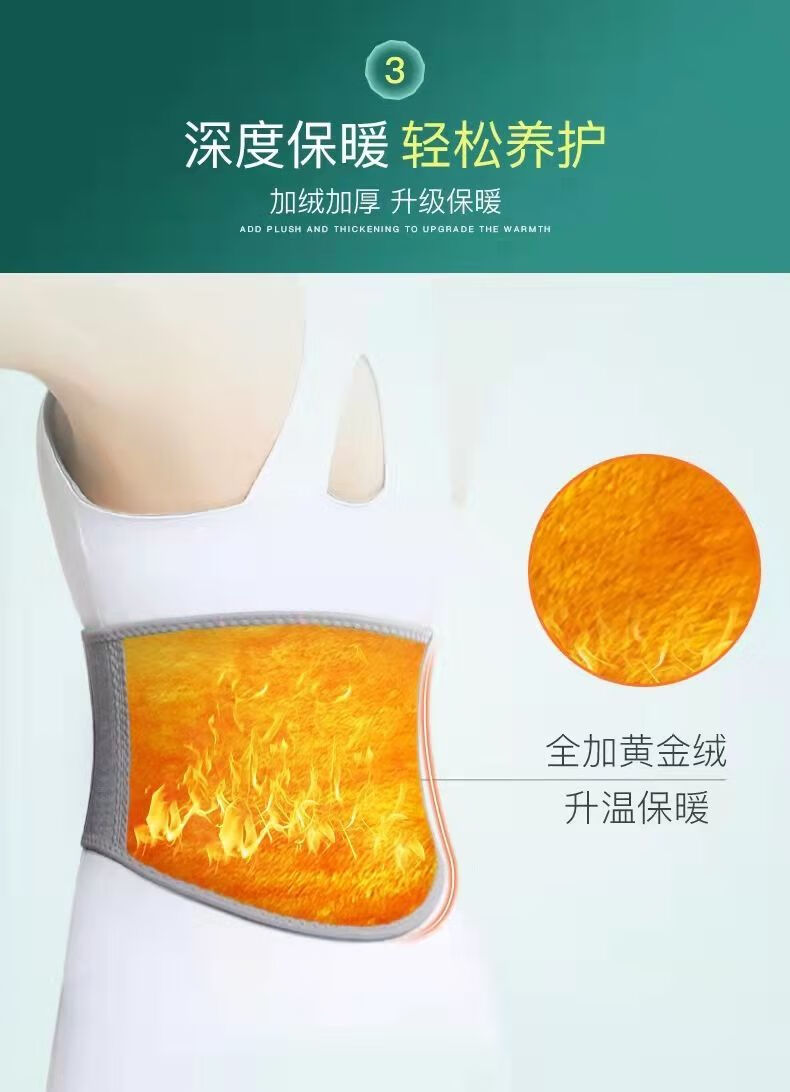 恒源祥秋冬保暖艾草自发热护腰带腰椎间盘支撑护胃肚热敷男女护腰加厚