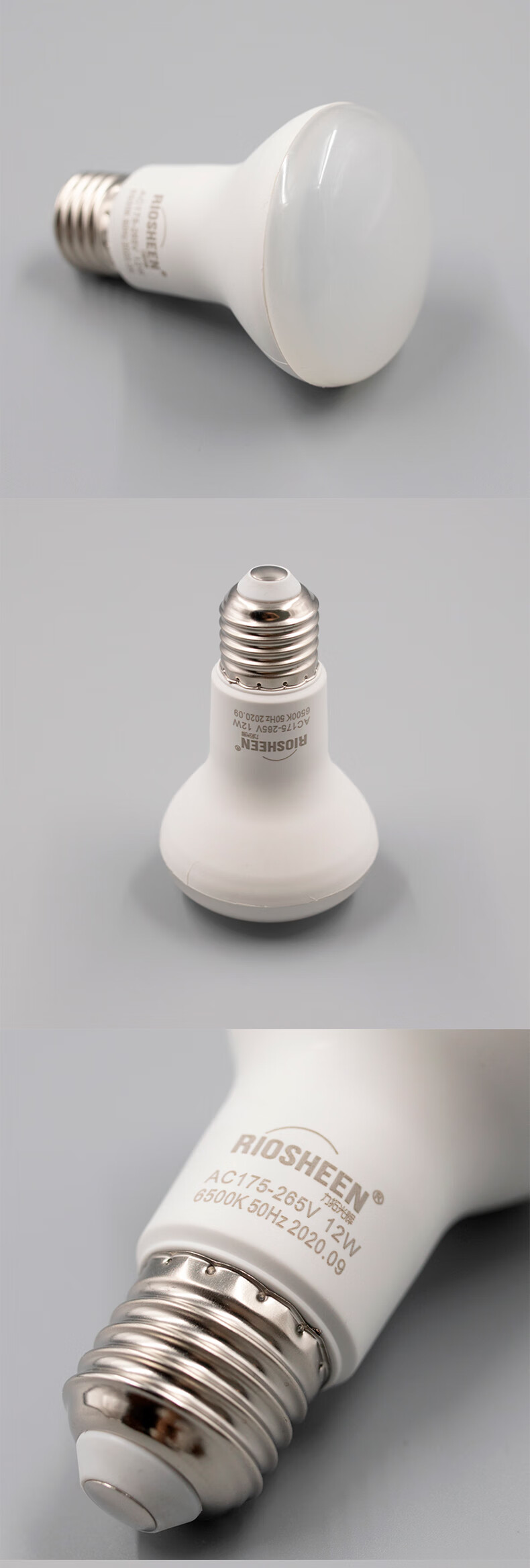 小mi生态米家通用led浴霸灯泡大功率高亮e27螺口12w浴霸中间照明灯r63