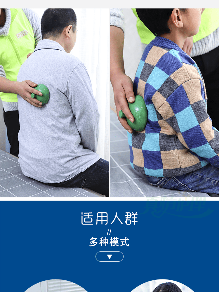吸痰拍背咳痰神器成人吐痰神器拍痰器医用老人吐痰器排痰器按摩器成人