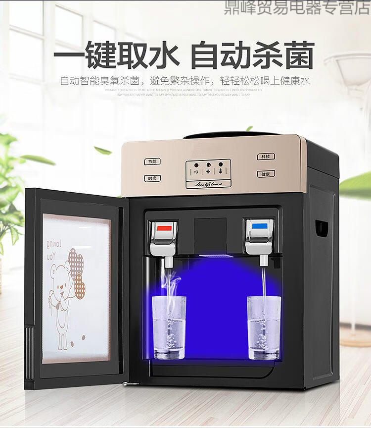 家用小型饮水机台式迷你冰热两用制冷制热学生卡通宿舍茶吧机bowai冰