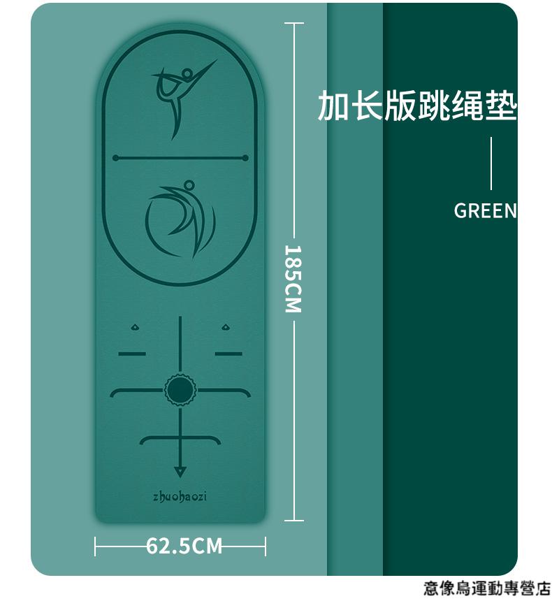 室内跳绳隔音垫垫子隔音减震家用健身运动加厚加长瑜伽地垫梵高绿隔音