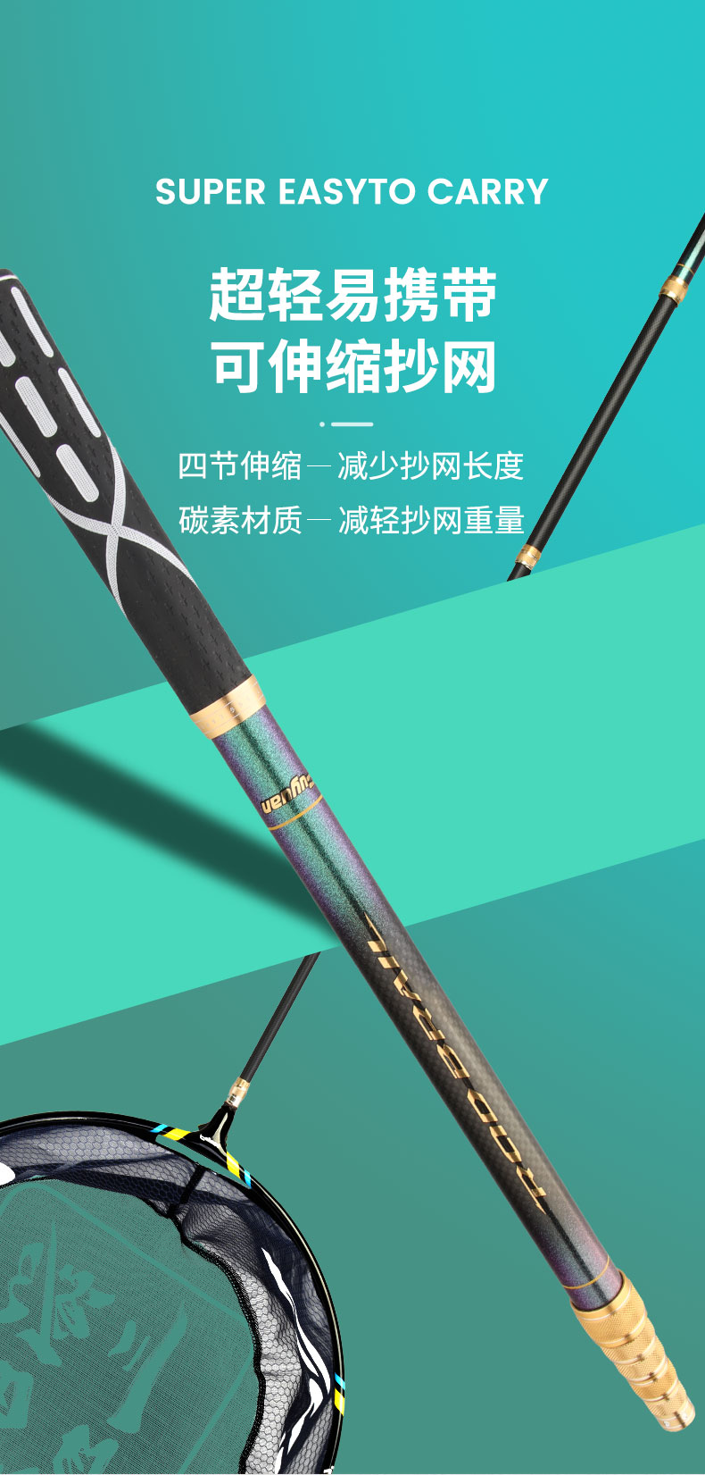 2022新款富源百川迷你抄网竿可放钓箱碳素抄网杆网鱼抄网兜伸缩超轻超