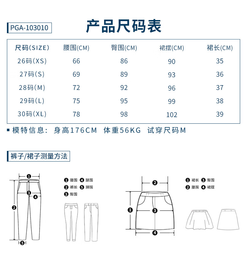 美国pga2022春夏新品高尔夫服装女士长袖t恤针织女装衣服套装101092