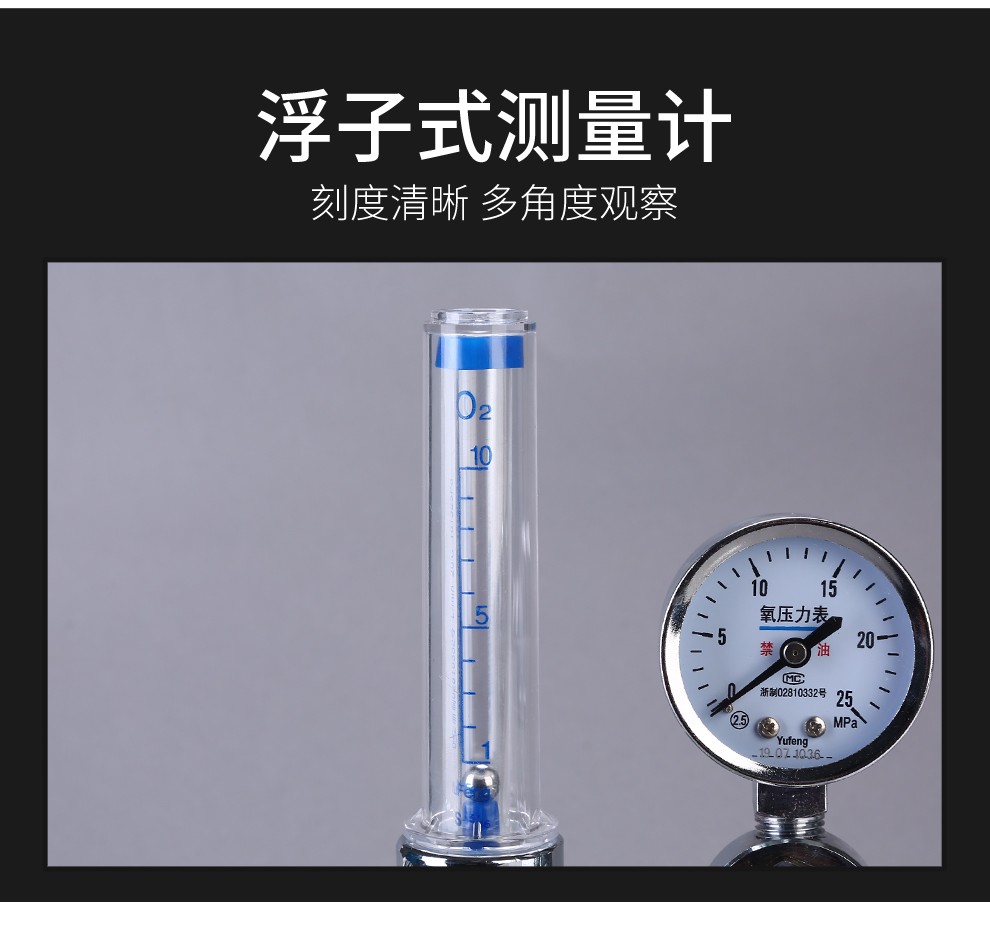登月 浮标式吸入器医用氧气瓶吸入器压力表家用高原氧气瓶减压阀湿化