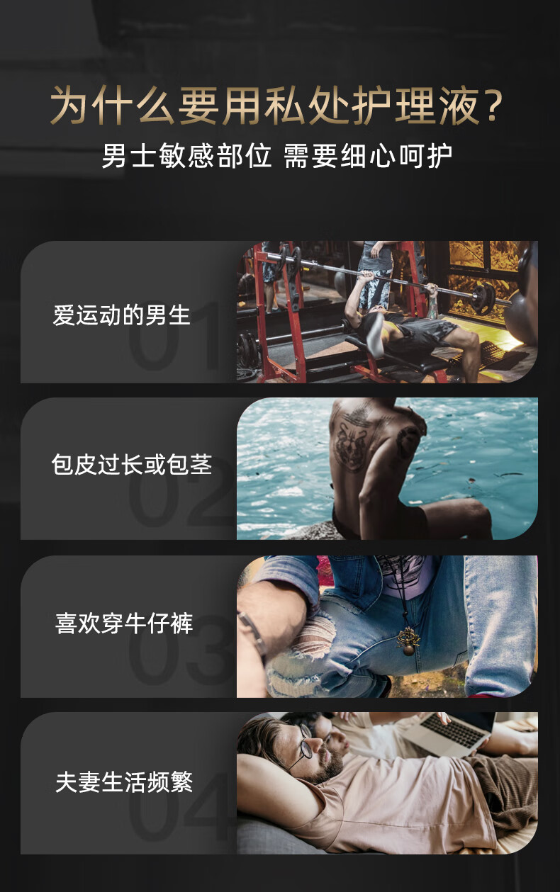蓝宝丝bluetex男士私处护理液男性私密处清洗洗护洗液男 50ml男士便携