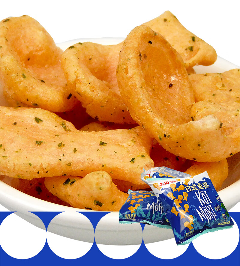 上好佳大礼包日式鱼果薯片小零食品小吃小时候童年怀旧休闲宿舍耐吃