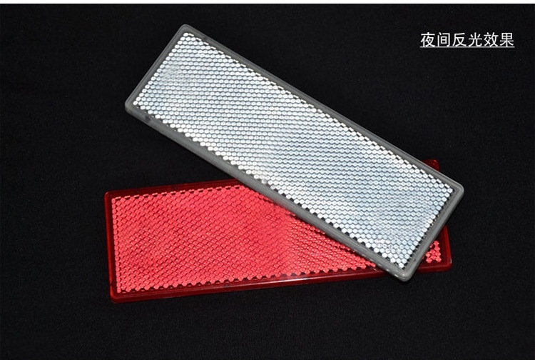 汽车反光板塑料货车反射器厢式车专用反光贴年审年检卡车货车反光100