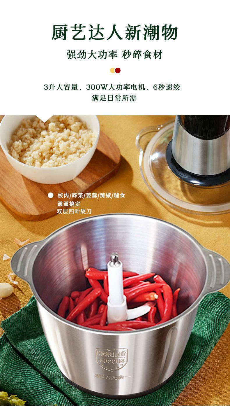 剁椒机 剁椒机器家用绞辣椒的机器剁辣椒打海椒糟辣椒酱304不锈钢绞肉