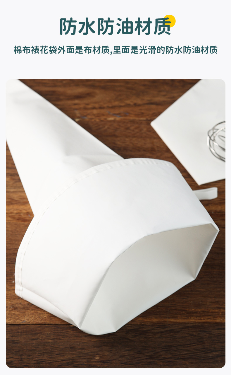 奶油挤压挤袋 【防水防油款】20寸布裱花袋 8个裱花嘴 转换器【图片