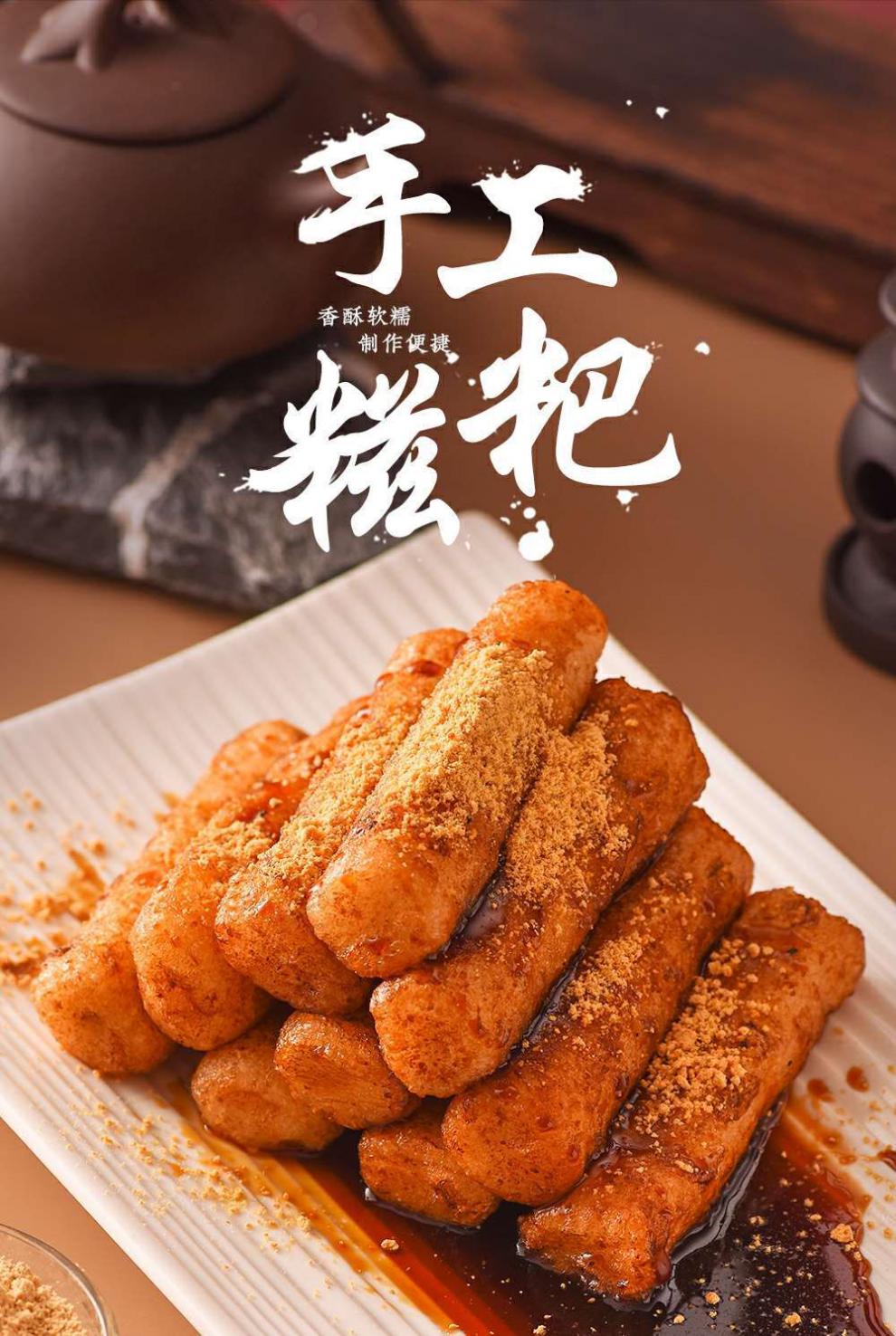 尚巧厨红糖糍粑320g手工红糖糍粑半成品糯米特色美食小吃驴打滚麻糍