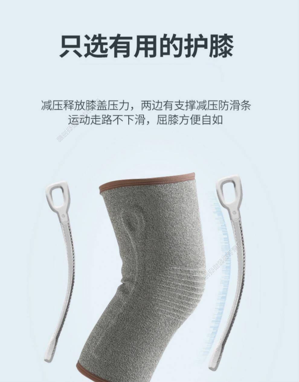 品牌优选娇之乐发热护膝保暖老寒腿膝盖护套男女士冬季热敷关节春秋