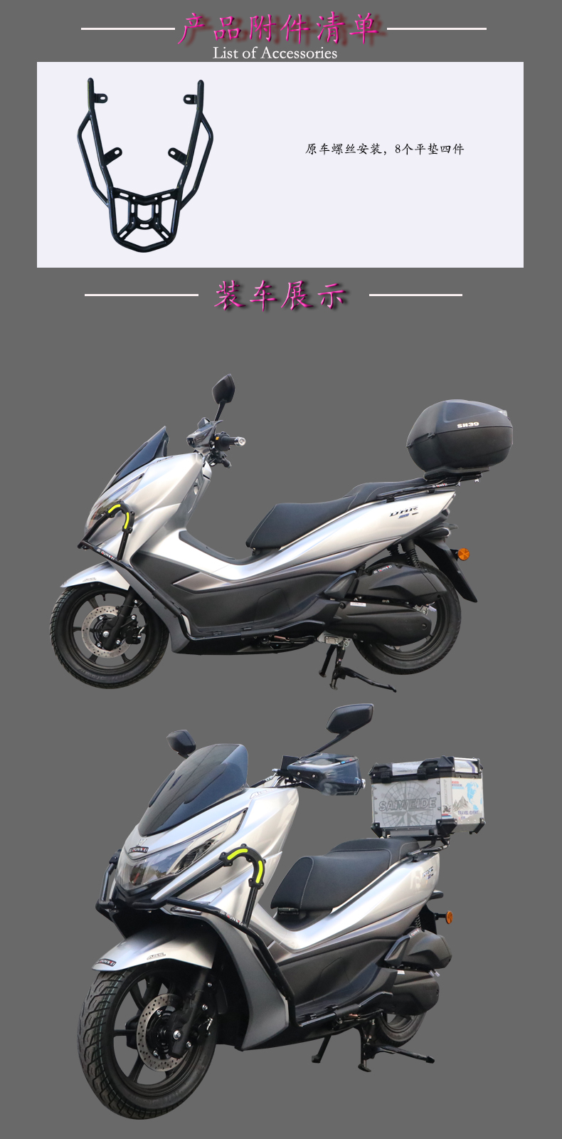 豪爵uhr150保险杠适用hj150t28uhr150摩托车加强型防摔前护杠改装尾架