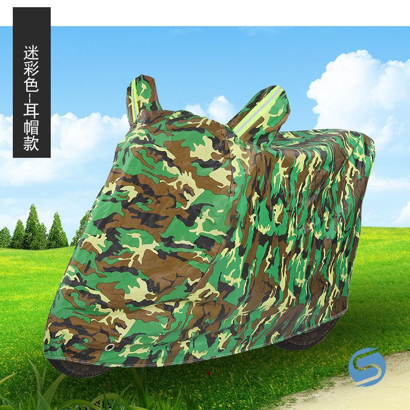 雅迪电动车车衣车套防雨防晒防风防尘隔热遮阳苫布雨披雨罩篷布 蓝色