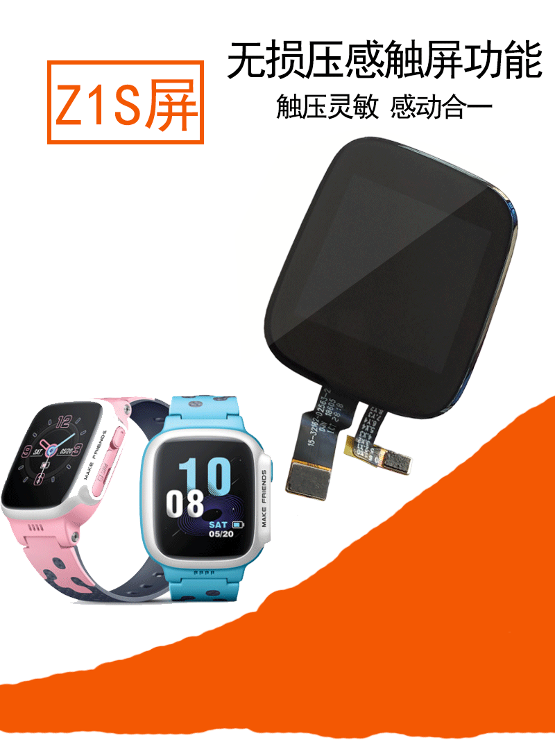 适用小天才电话手表y01ay02y03z2z5qz6q1y06屏幕z1yz1sy0y03大容量