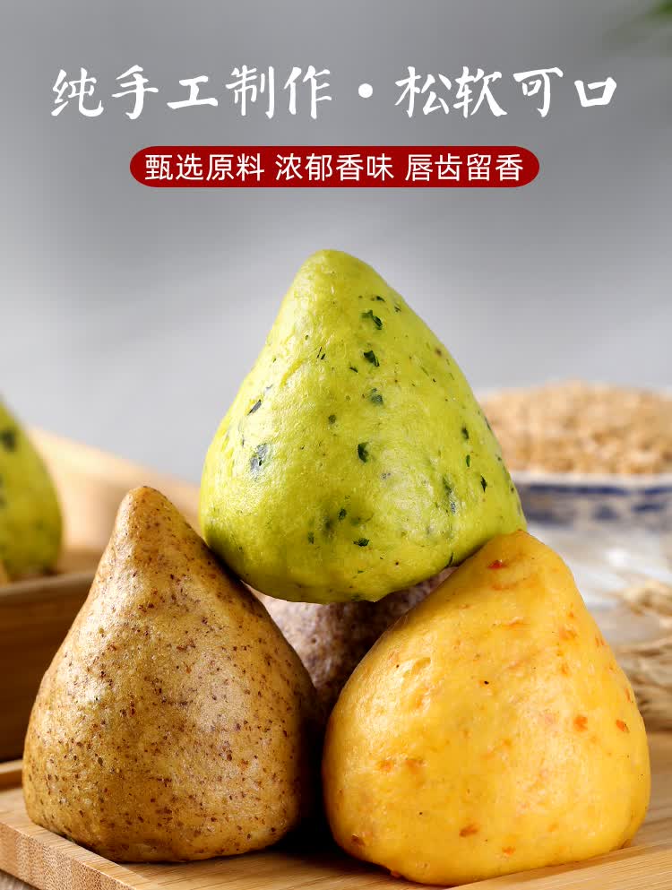 杂粮馒头窝窝头手工五谷杂粮早餐包子全麦杂粮包荞麦包粗粮主食红枣