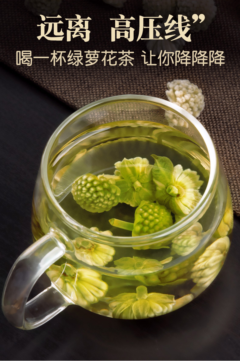 西藏绿萝花茶500g结香花野生配罗布麻苦瓜