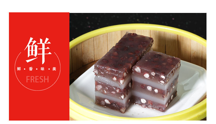 400g椰汁红豆糕四师姐港式传统千层糕点广东早茶广式点心2包800克