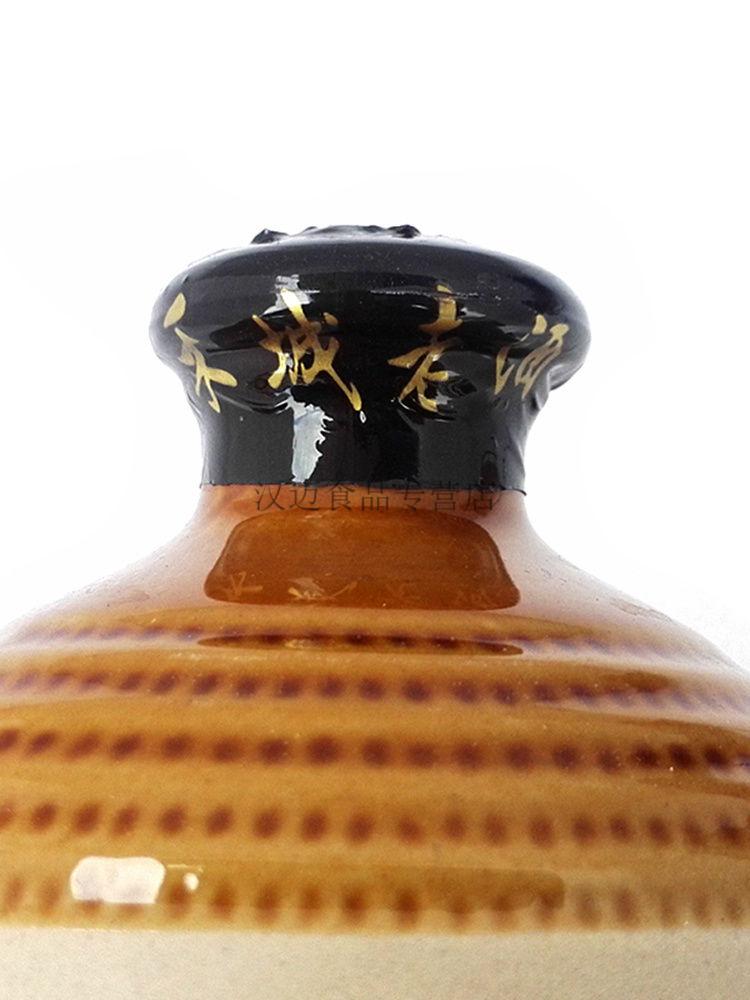 嘉兴产禾城老酒 480ml*6瓶 禾城老酒十年陈浙江产清若空精品纯粮加饭