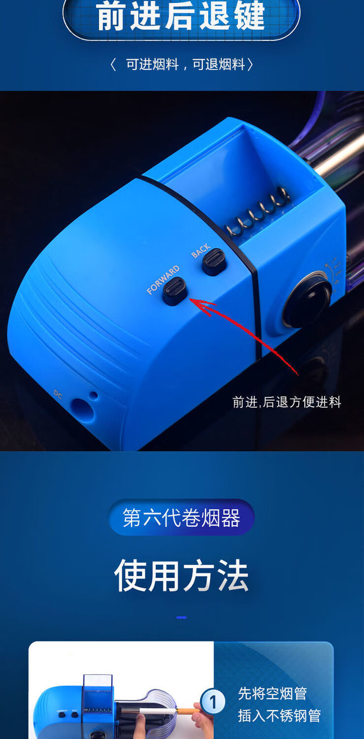 卷烟器自动多功能卷烟机用纸空烟管小型全套家用新款卷烟器男 单个