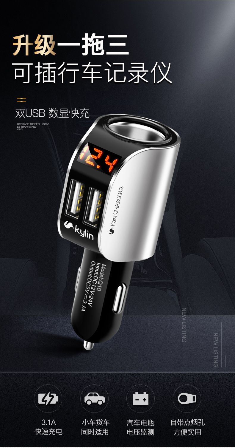 车爱人车载充电器汽车用多功能点烟转换插头usb接口车充转接多用转接