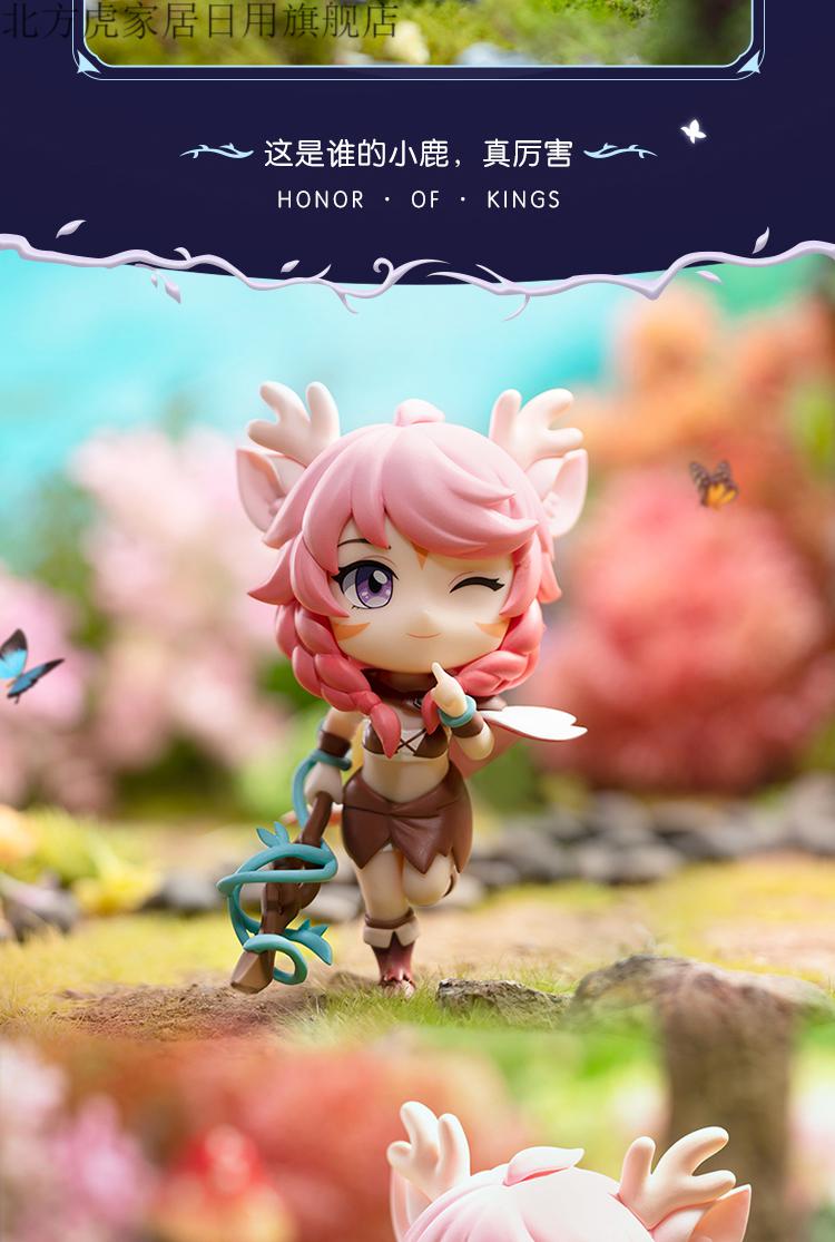 王者荣耀正版瑶瑶公主鹿灵守心遇见神鹿q版手办游戏周边模型玩具军