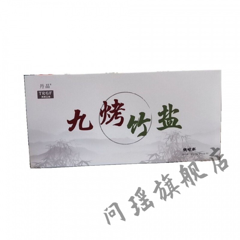 丹晶九烤竹盐20条天然工坊天然工坊5克一条