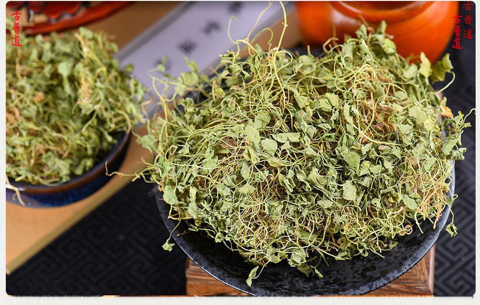 金钱草小叶广金钱草中药材(加急发货) 250g