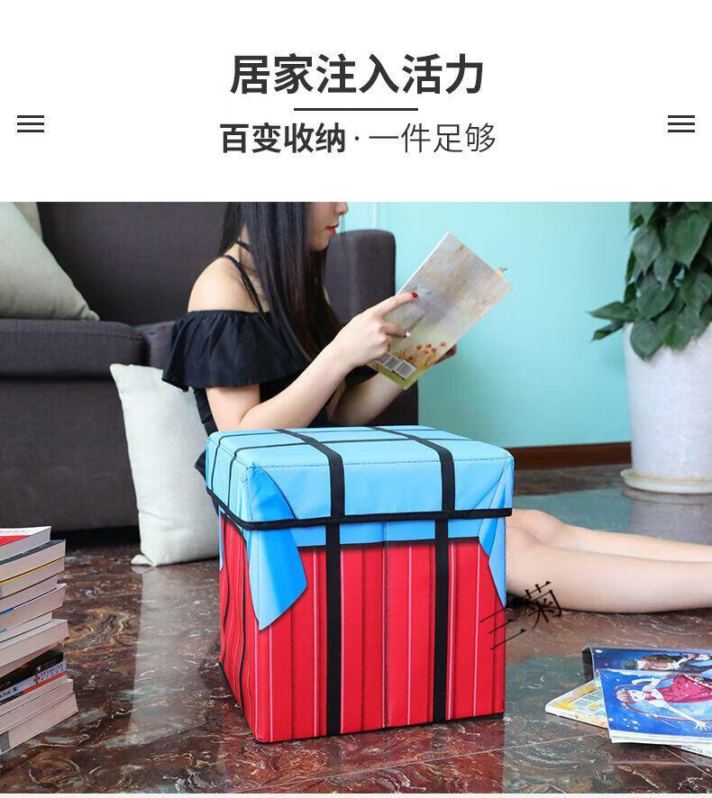绝地求生周边大逃杀抖音同款零食空投箱礼物盒收纳箱包空头吃鸡今晚