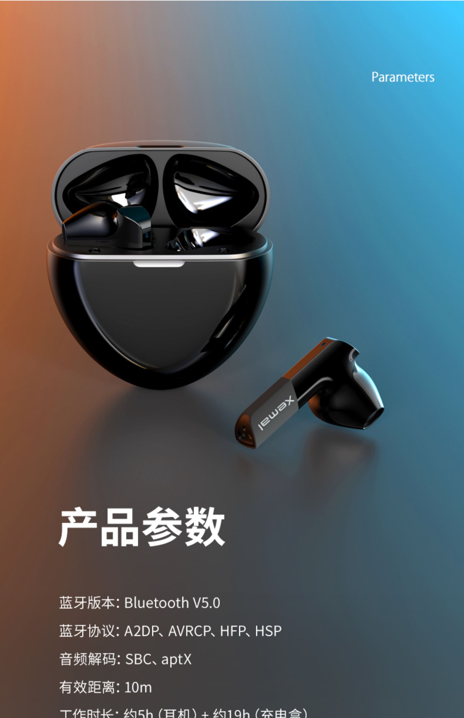 漫步者edifier漫步者x6真无线蓝牙耳机双耳塞降噪半入耳挂耳式超长