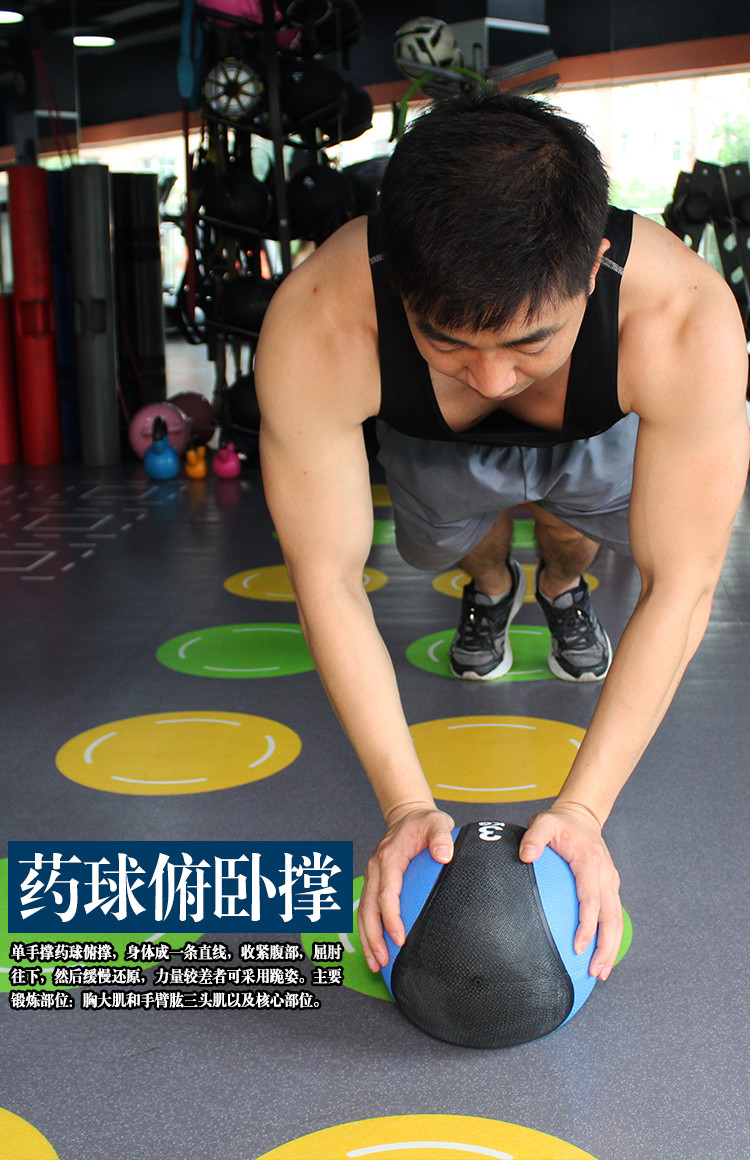 药球健身实心弹力核心力量训练器材私教小工具手握儿童橡胶重力球花色