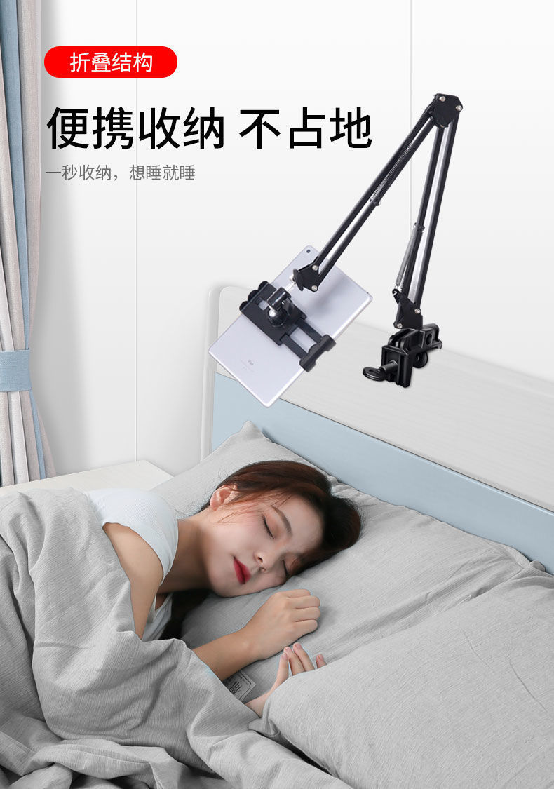 手机支架神器床头桌面手机平板ipad通用直播床上神器懒人支架乔鸟支架
