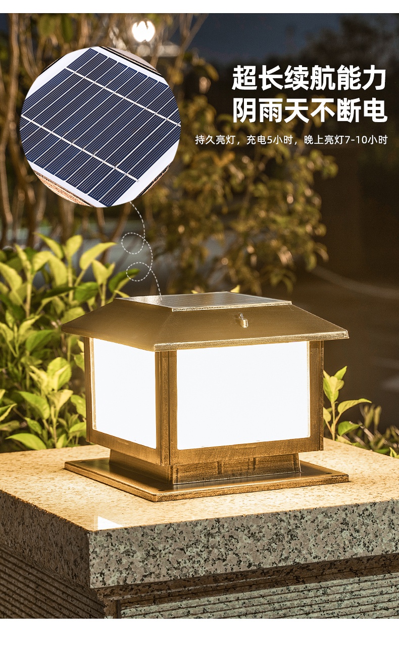 太阳能围墙柱头灯庭院大门柱子门墩墙头顶灯户外防水家用照明接电接电