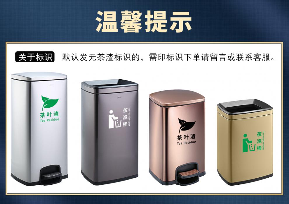 不锈钢茶渣桶废水桶办公室茶水桶泡茶桶茶桶大容量茶叶过滤垃圾桶龙迅