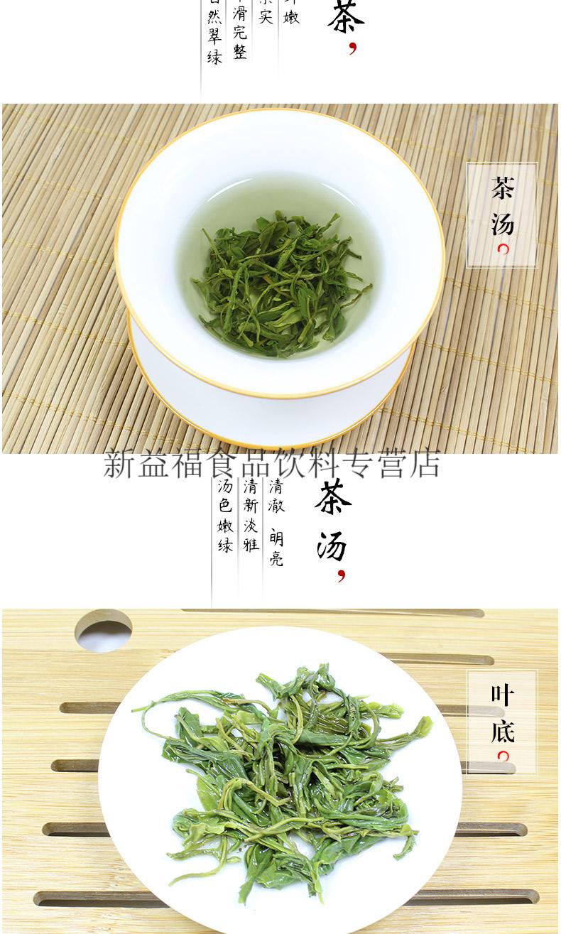 大悟绿茶湖北悟道茶半斤袋毛峰口粮茶雨前一级毛尖绿茶本地2021新茶