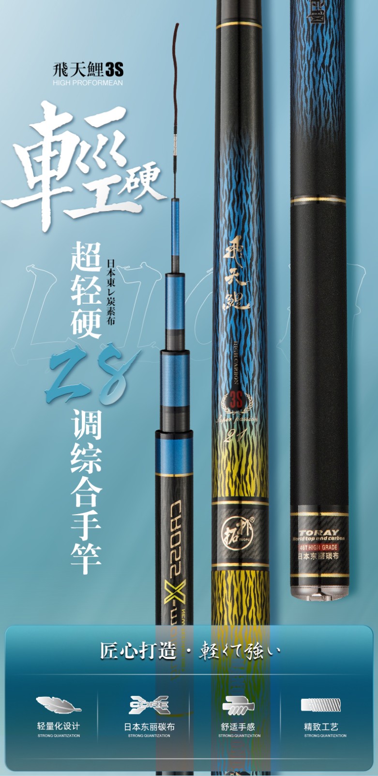 香港怡隆鱼竿飞天鲤3s超轻超硬台钓竿28调钓鱼杆鲫鱼竿鲤鱼竿综合竿63