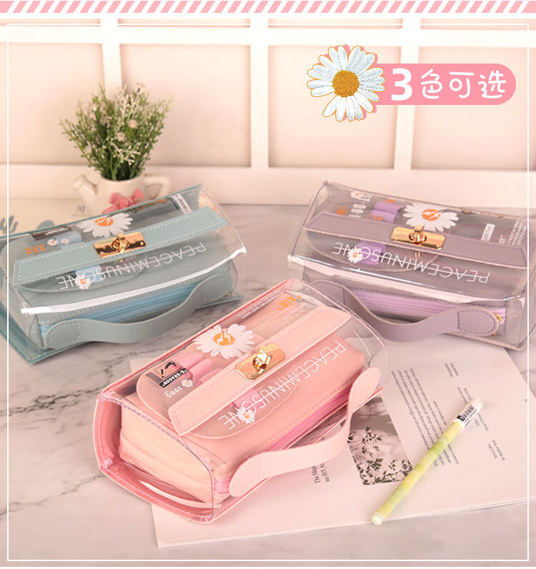 小雏菊透明笔袋女生韩版网红in文具盒初中小学生简铅笔盒1801小雏菊